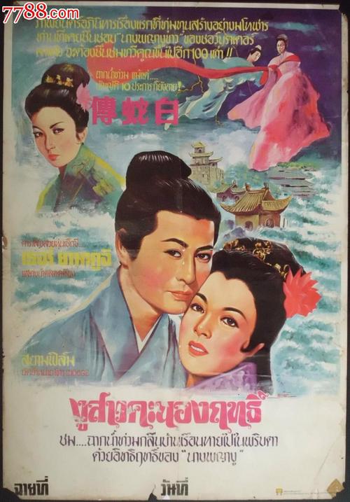 恩施做证件